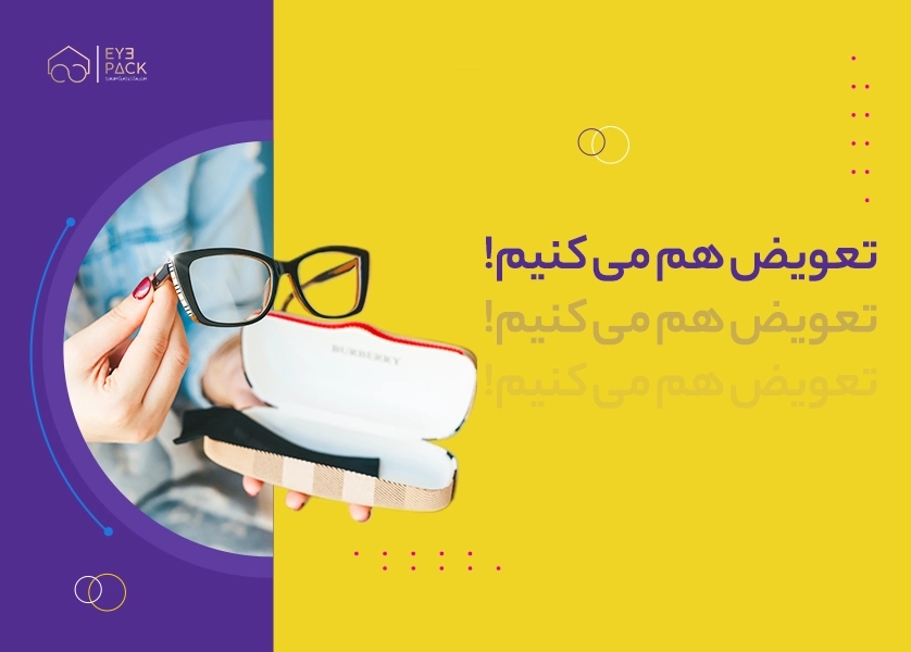 اسلایدر سوم