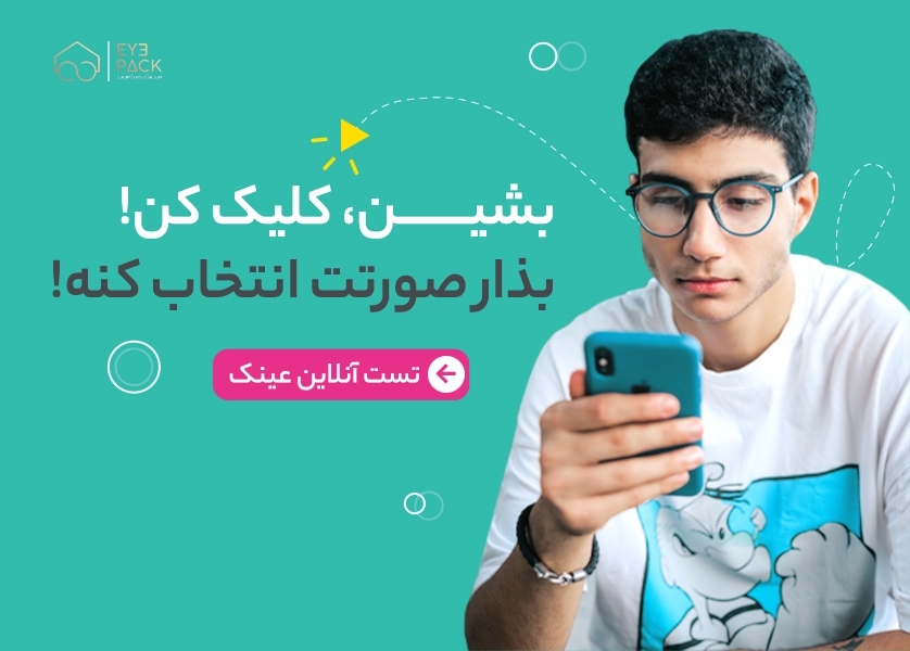 اسلایدر دوم