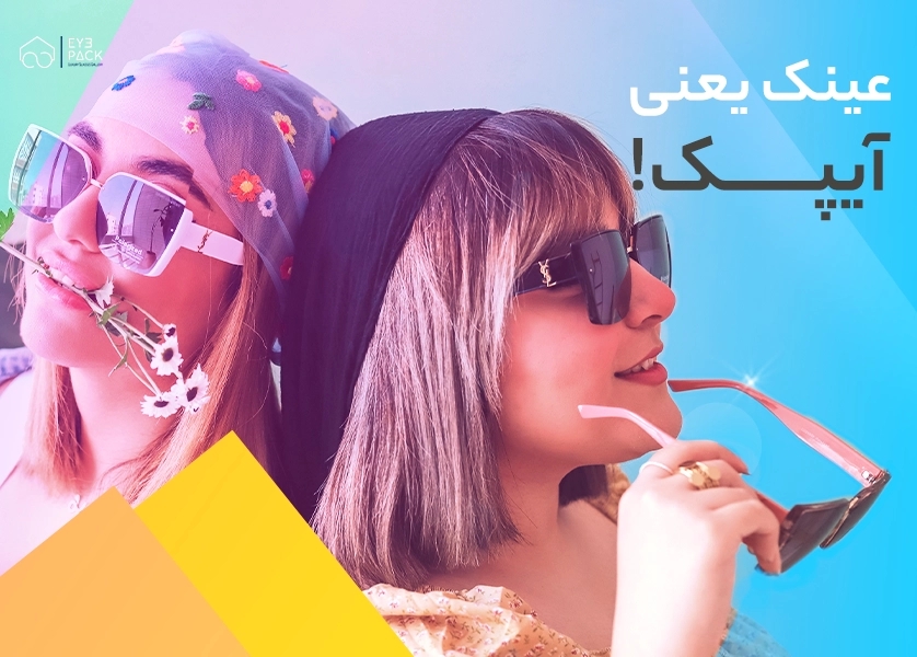 اسلایدر اول